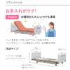 Thumbnail of new posts 120