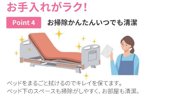 あんみん 2M AMB−02M - 画像5